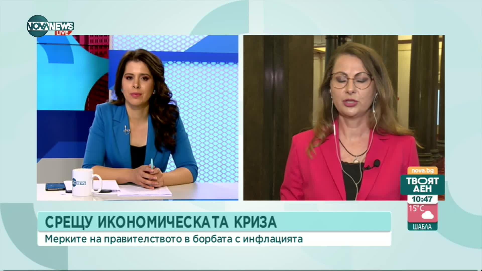 Вяра Емилова, БСП: Предлаганият антикризисен пакет от мерки е безпрецедентен