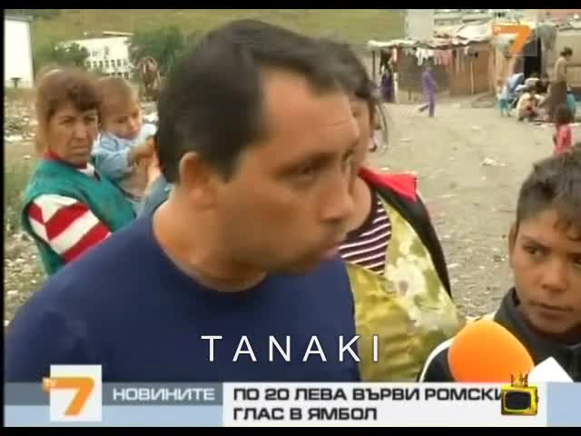 Ами те хората още се таковат - Най-новите цигански бисери ( Смях )