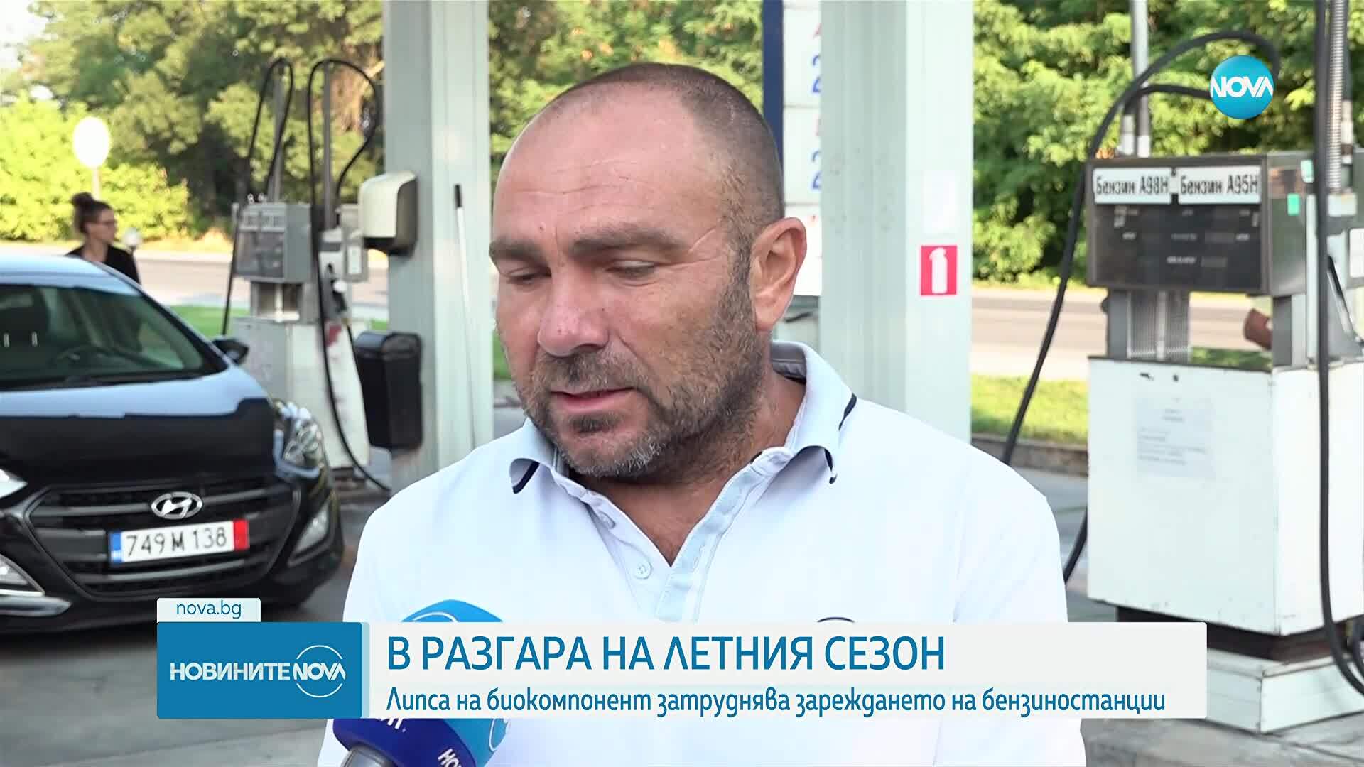 Липсваща биодобавка причини недостиг на бензин в обекти в цялата страна