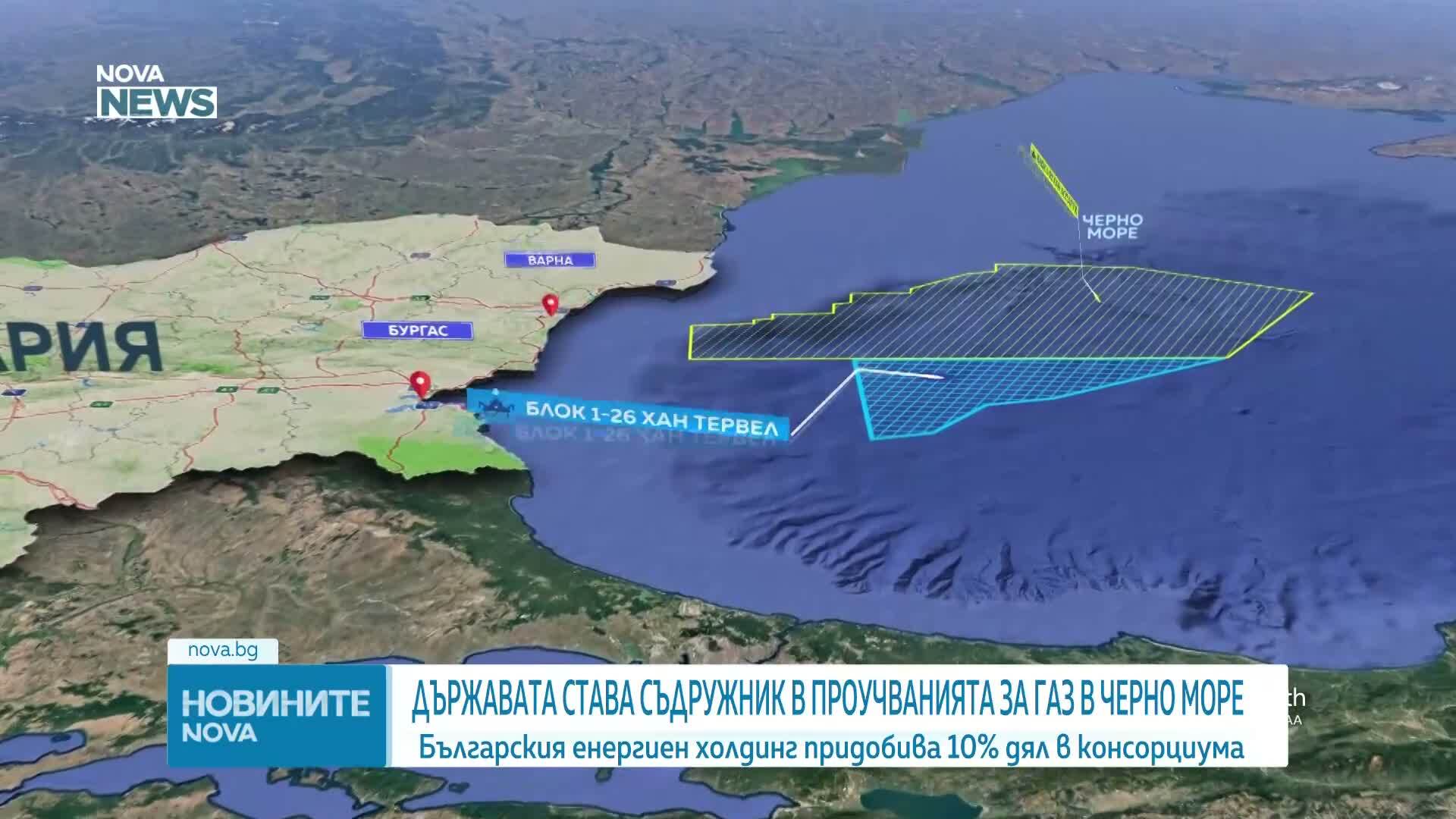 БЕХ подписа споразумението за участва в проучване за нефт и газ в Черно море