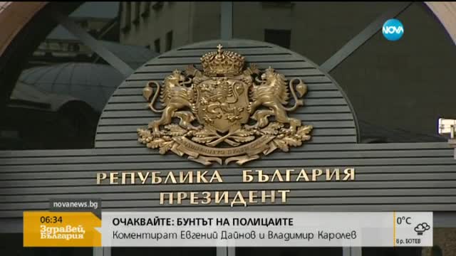 Президентът свиква съвета за национална сигурност