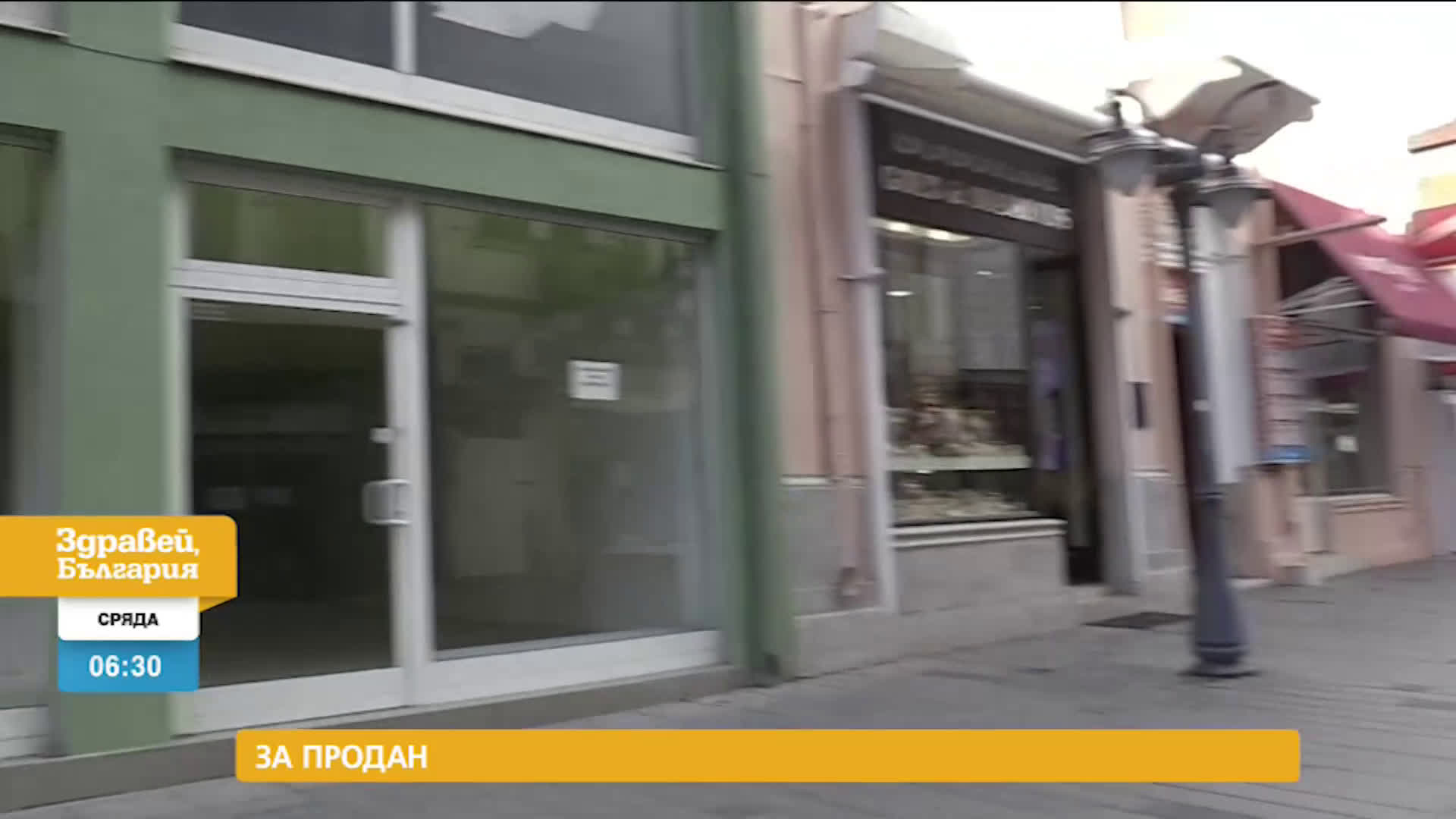 В „Здравей, България” на 6 януари очаквайте