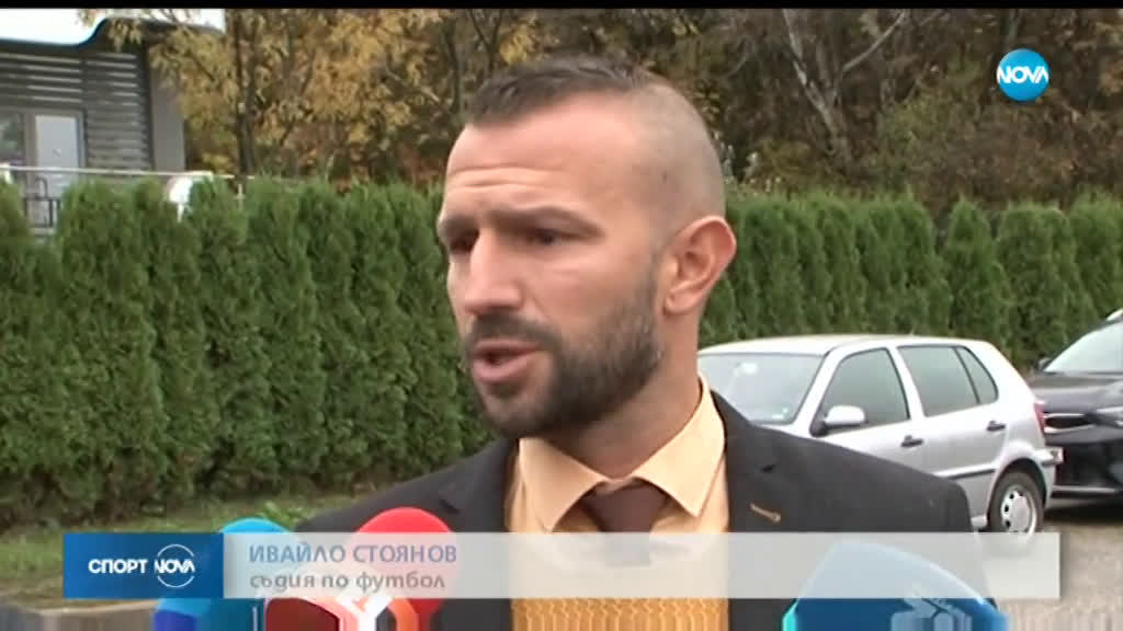 Спортни новини (01.11.2019 - централна емисия)