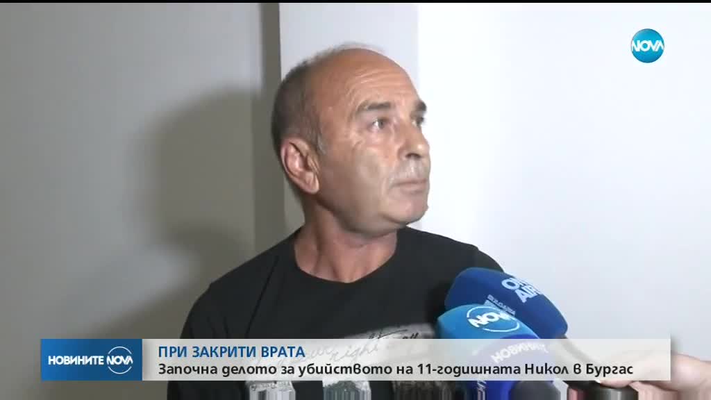 Новините на NOVA (06.06.2018 - обедна емисия)