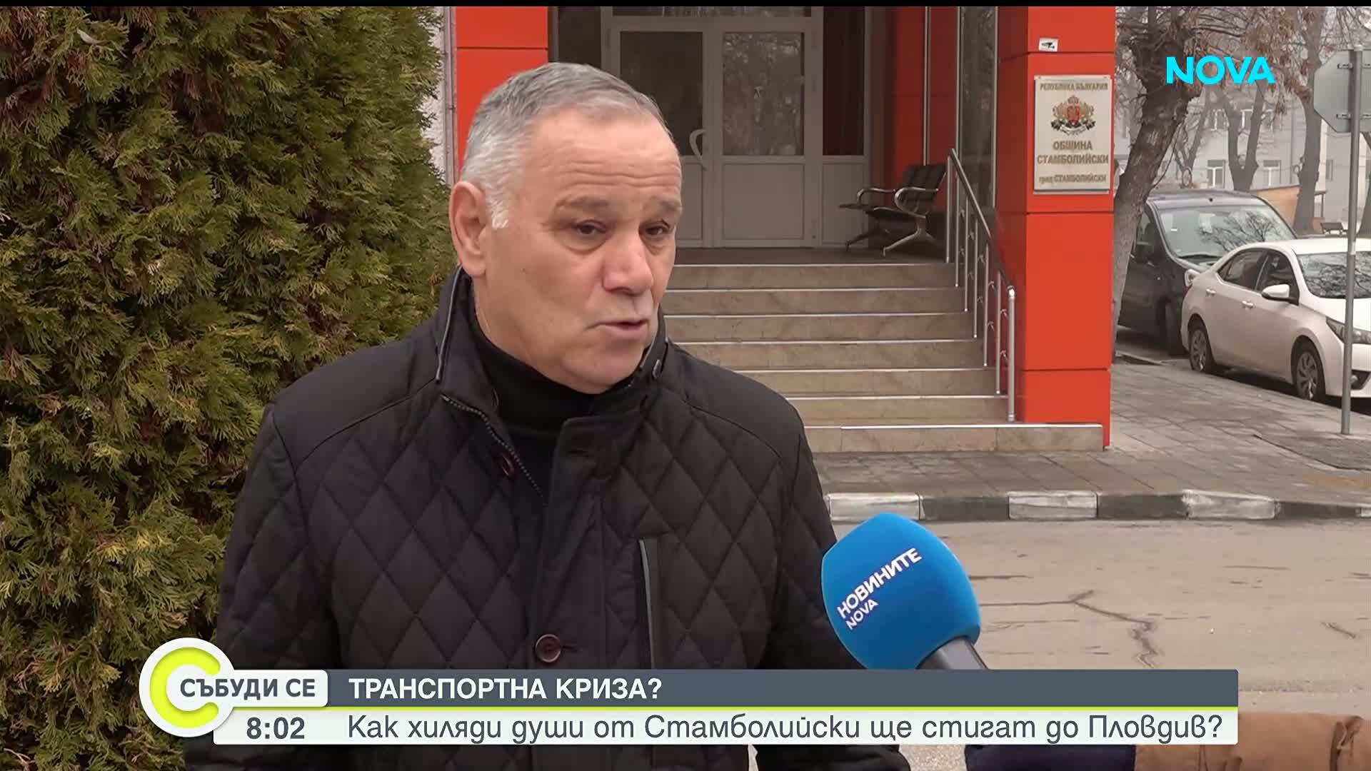 Община Стамболийски в транспортна криза: 17 000 души без автобуси до Пловдив