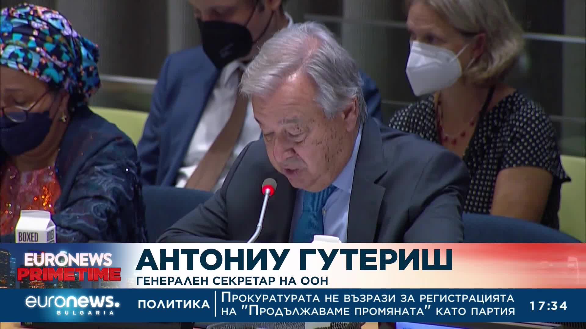 Три кораба пълни с 58 000 тона царевица отплаваха от украинските пристанища днес
