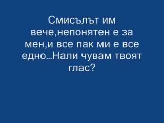Няма Живот Без Любов...нали?