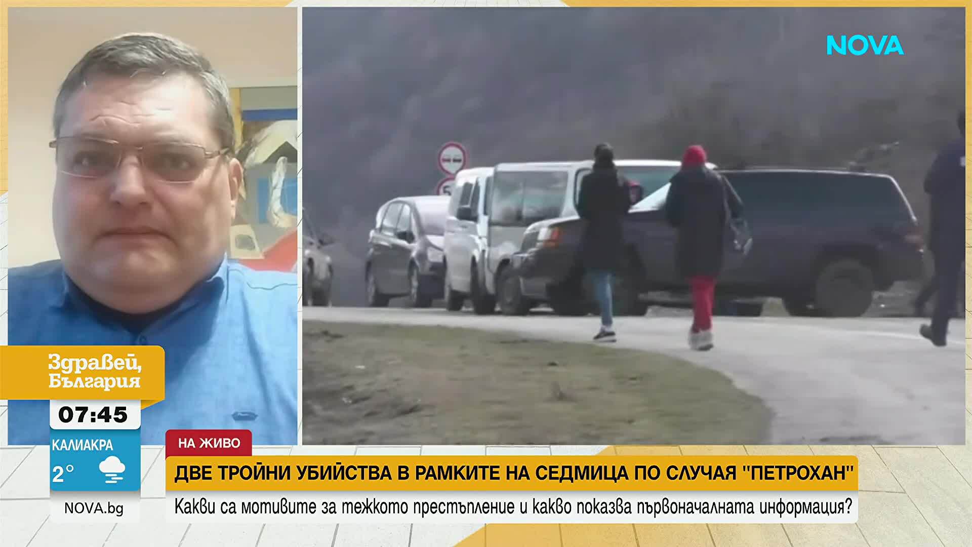Иван Иванов: Случаят „Петрохан“ е разширено меланхолно самоубийство