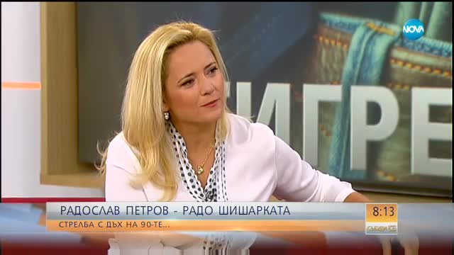 Радо Шишарката: Защо да не стана президент?