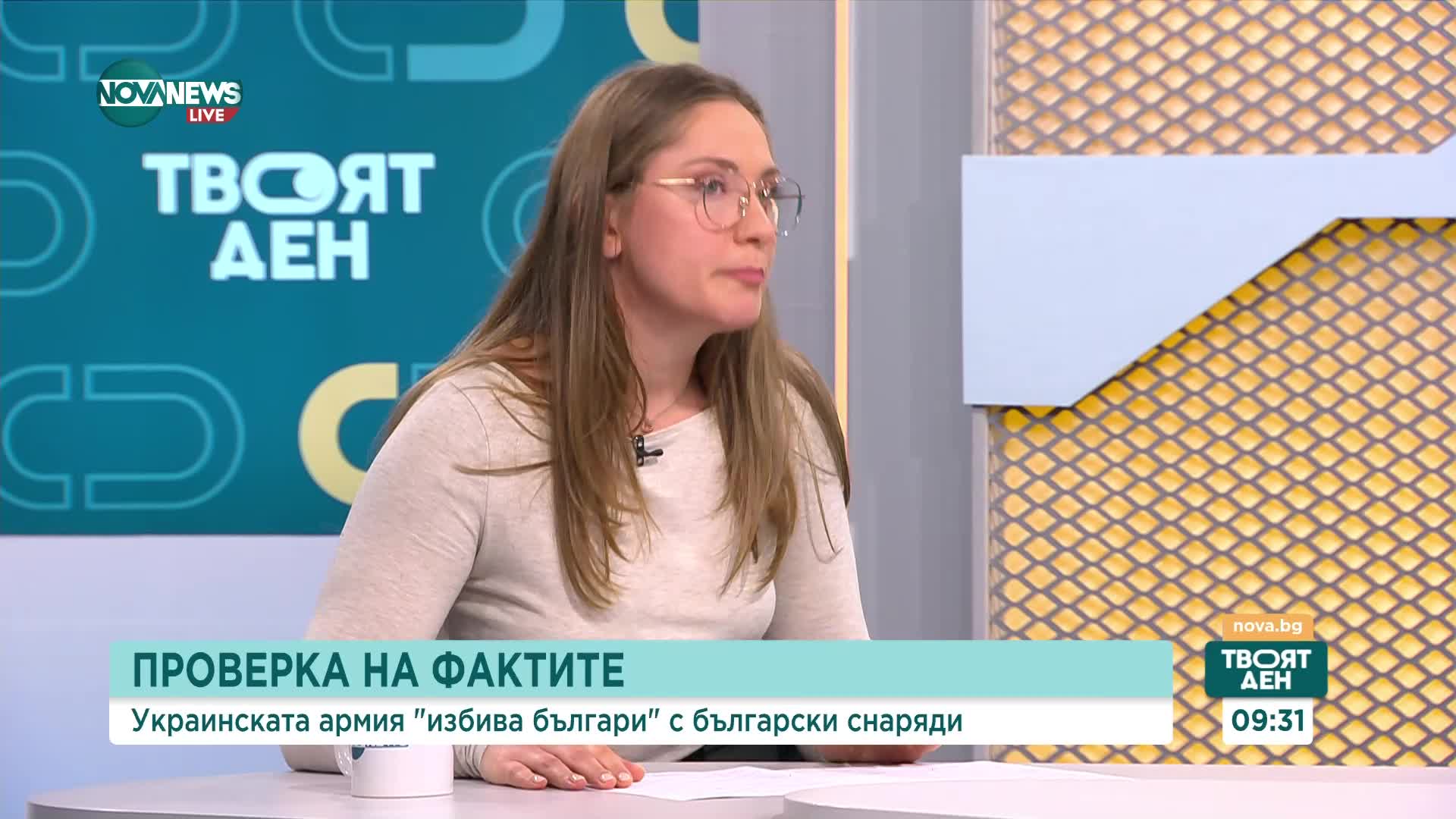 FACTCHECK: Вярно ли е твърдението, че украинската армия е "избила българи" с български снаряди