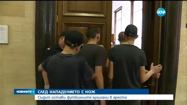 Новините на NOVA (28.07.2016 - следобедна)