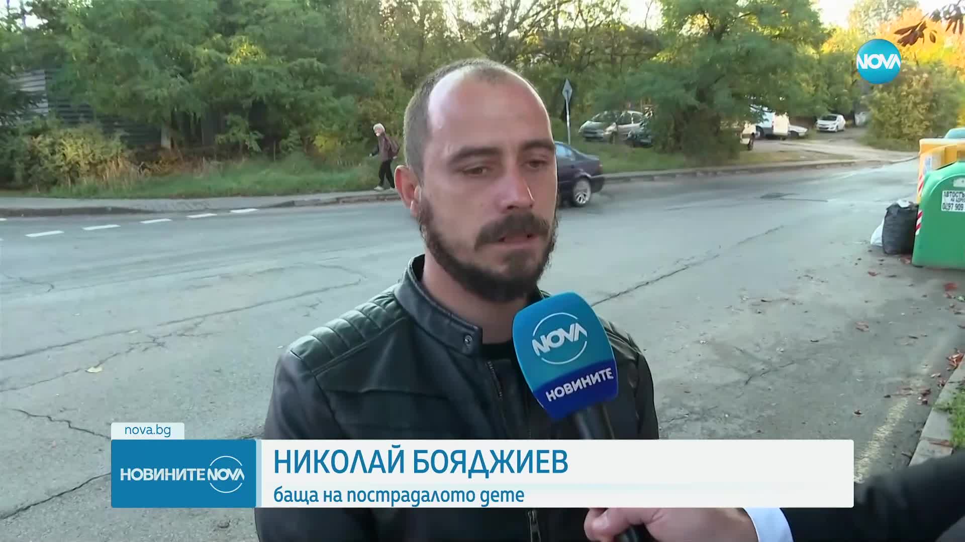 Бащата на пострадалото при катастрофата с Анелия дете: То никога няма да бъде същото