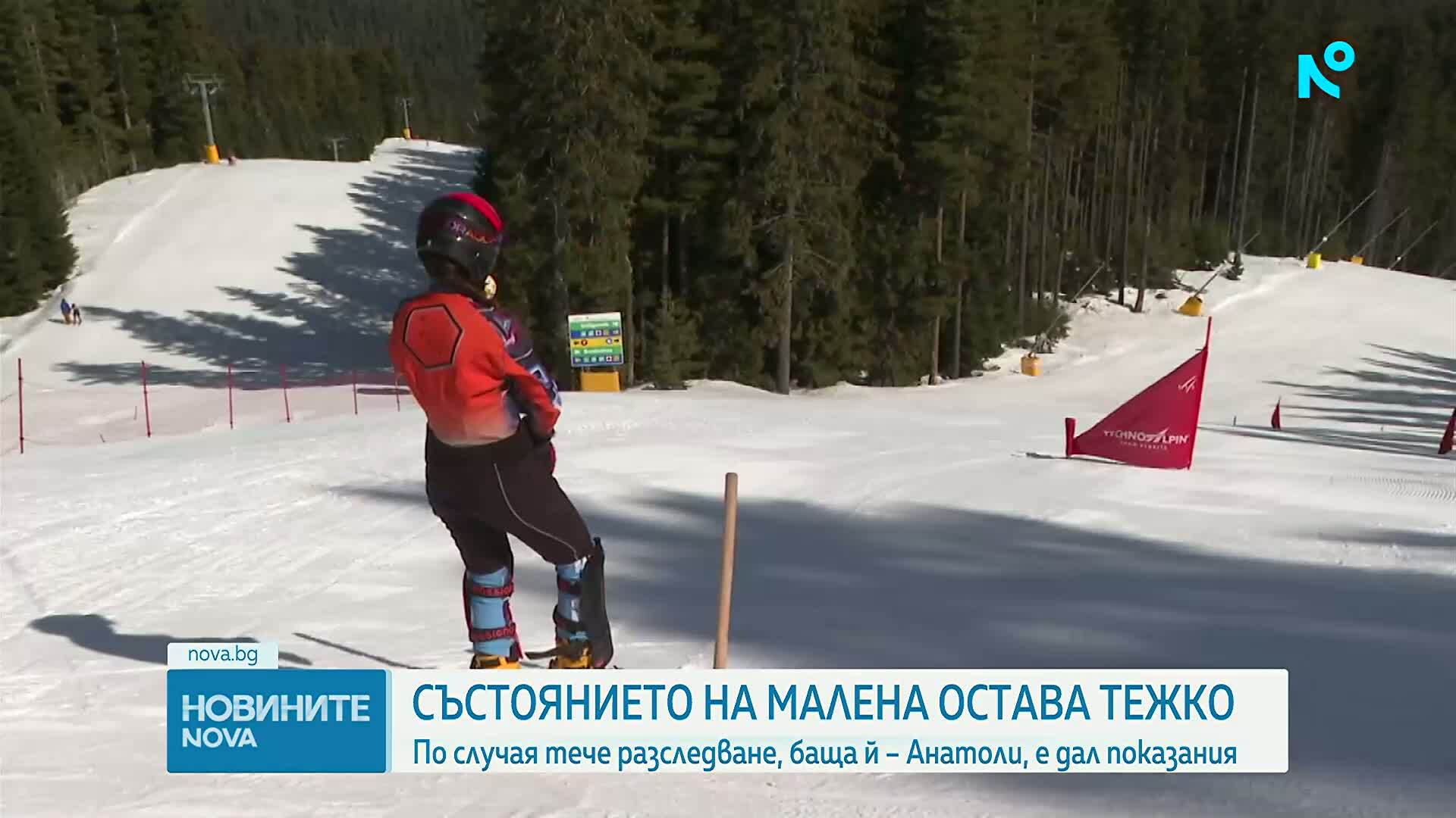 След инцидента с пиян скиор: Лекари допускат, че Малена Замфирова може да има увреждания на гръбначния стълб