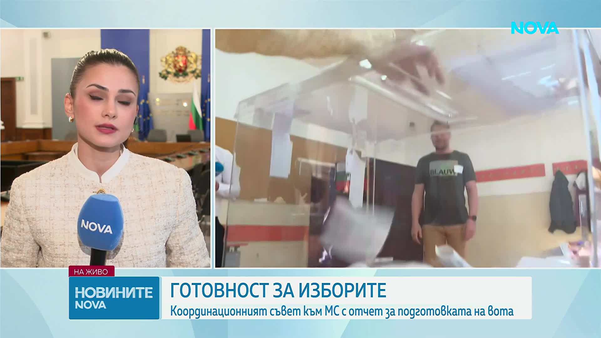 Андрей Гюров: Високата избирателна активност е по-силна от всички криминални схеми