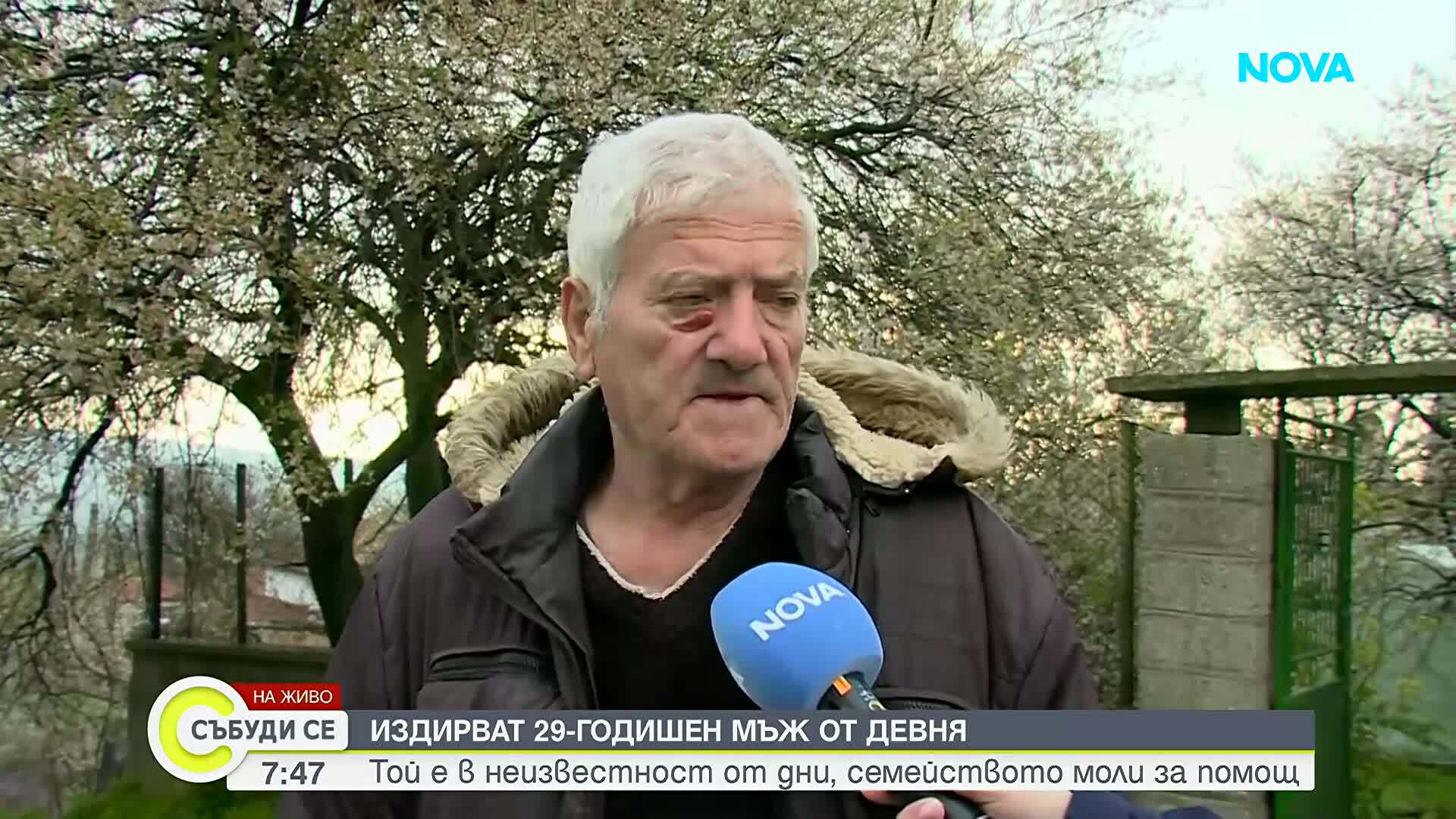 Продължава издирването на 29-годишен мъж от Девня