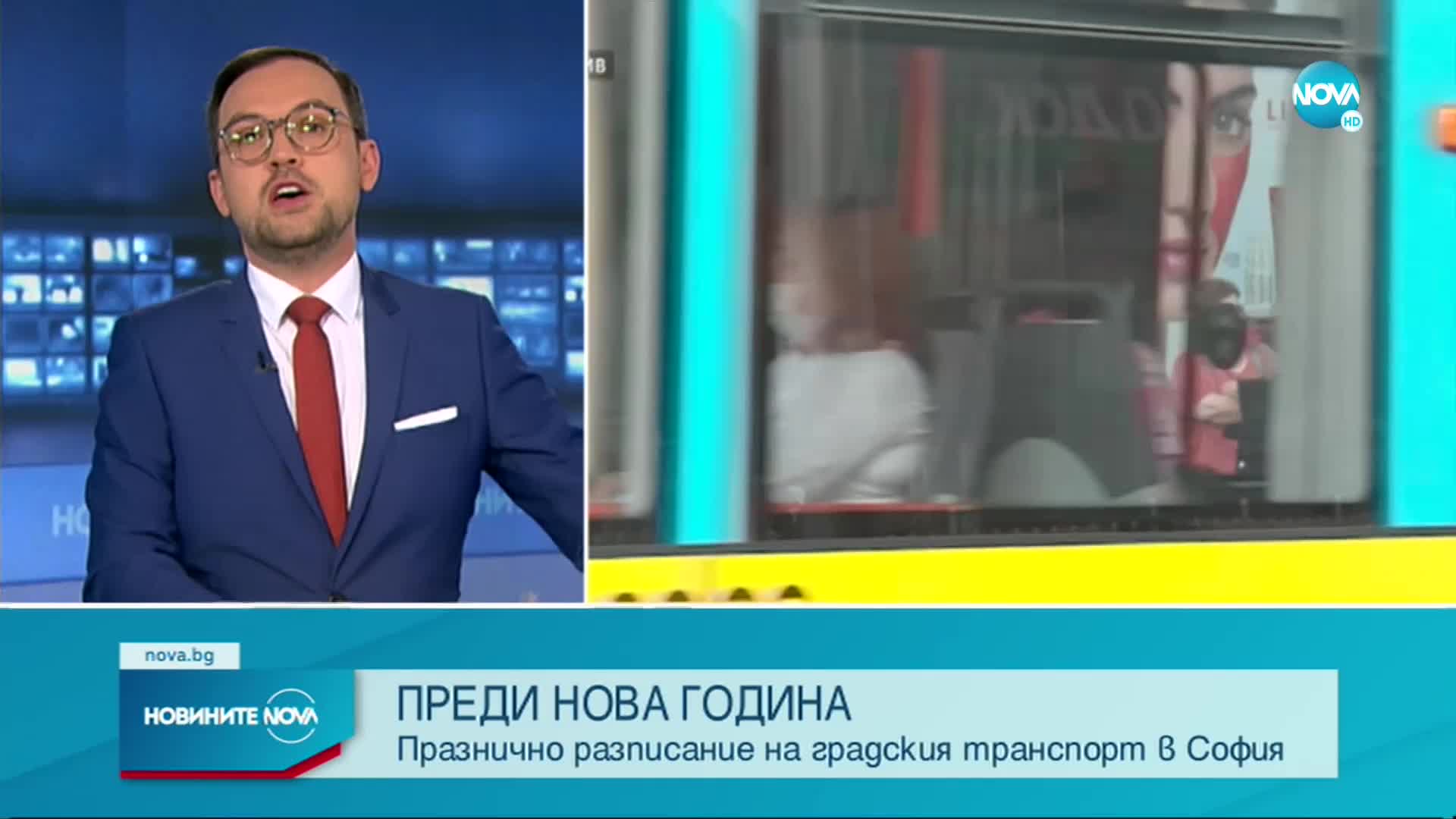 Градският транспорт в София ще се движи с празнично разписание
