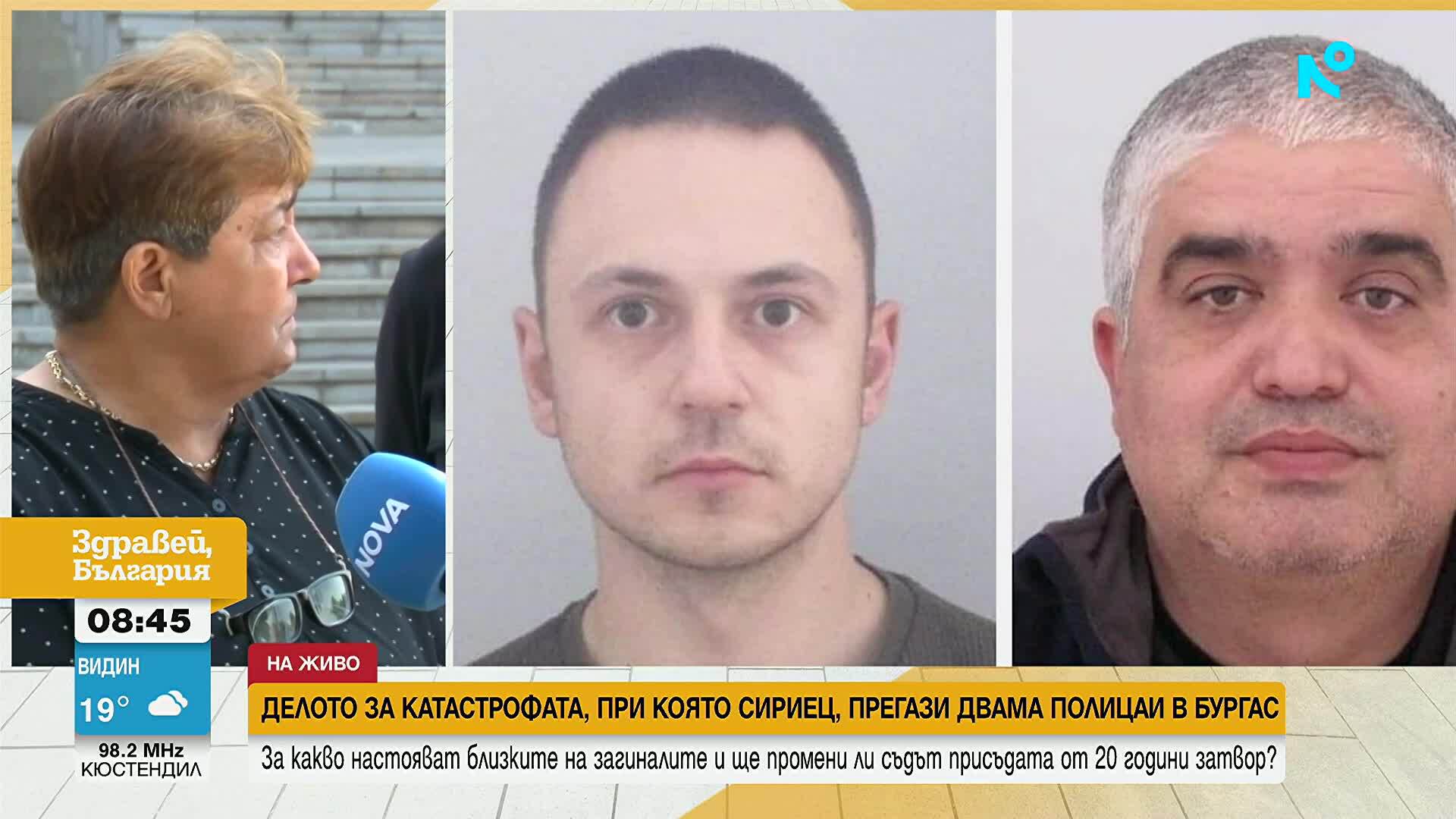 Делото на сириеца, помел двама бургаски полицаи с автобус, влиза в Апелативния съд