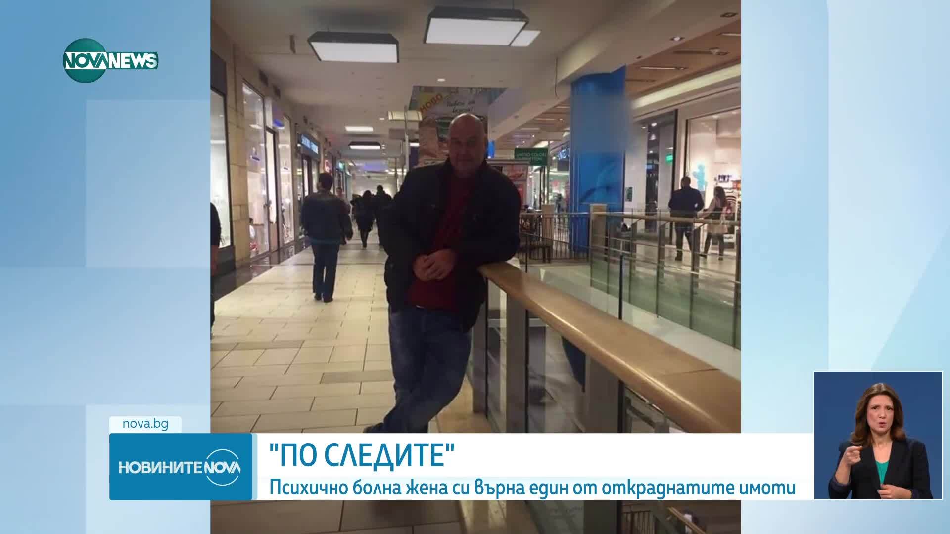 Новините на NOVA NEWS (17.10.2025 - 20:00)