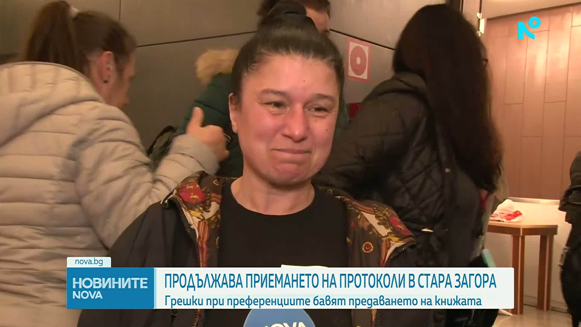 Приемане на протоколи: Грешки с преференции и умора