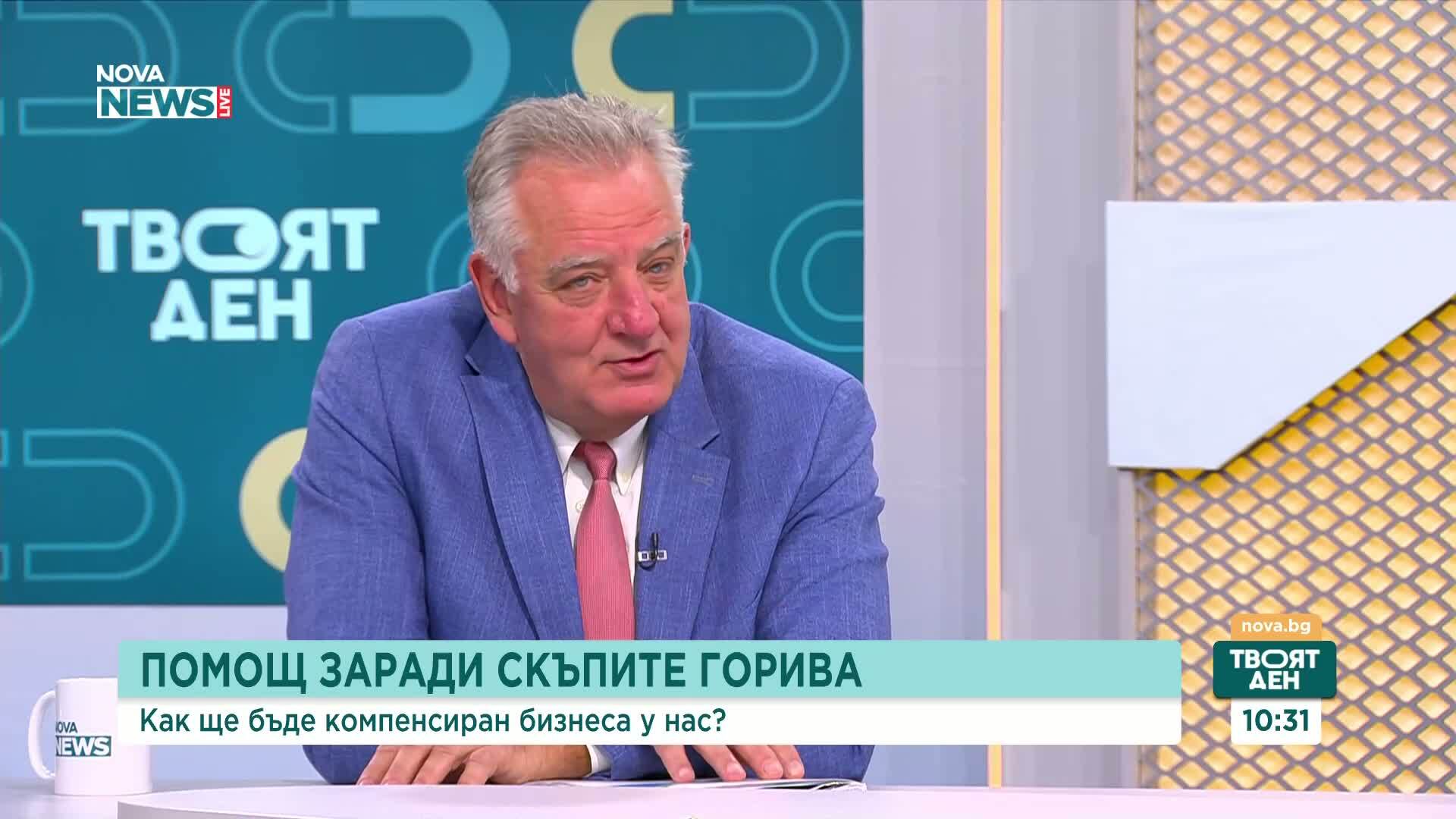 Цени на горивата: Войната, пазарът и държавата
