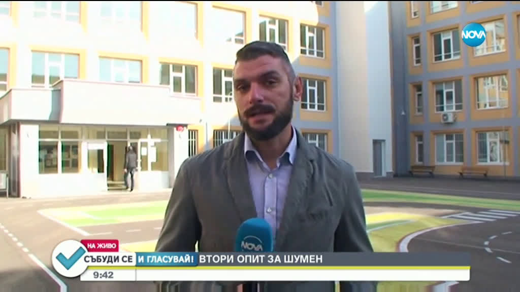 Стартира надпреварата за кметското кресло в Шумен