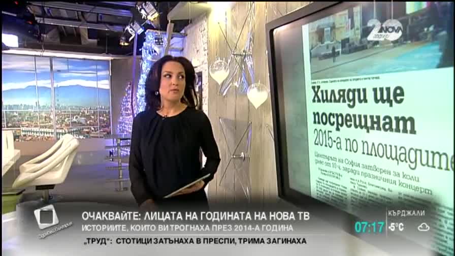 Плеглед на печата