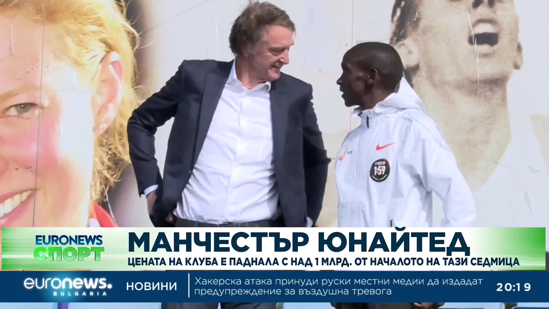 Спортни новини, 28.02.2023 - вечерна емисия