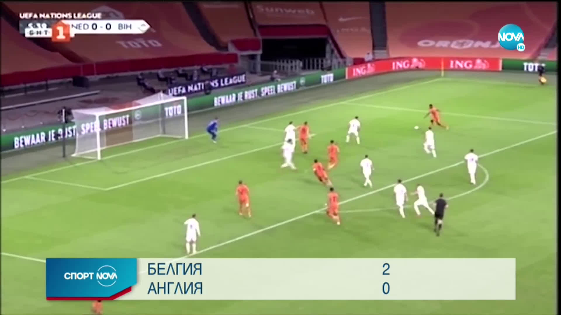 Спортни новини (16.11.2020 - обедна емисия)