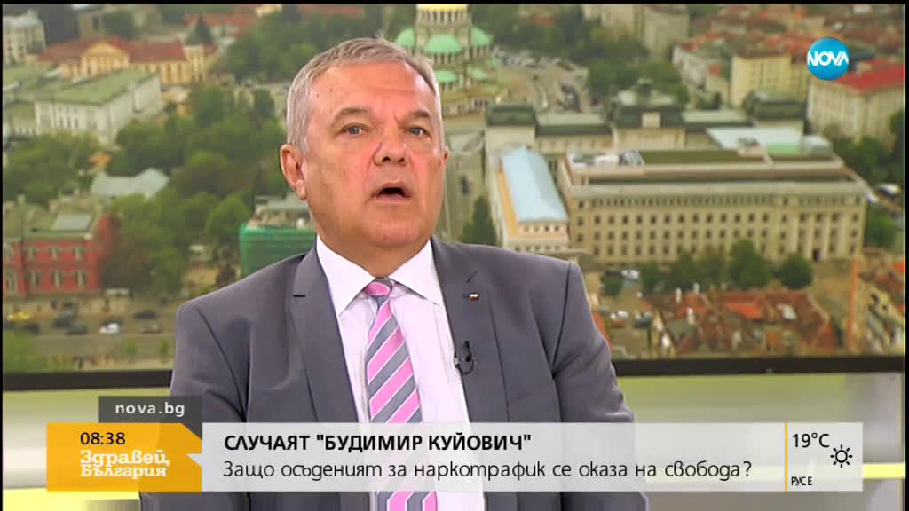 Румен Петков: Случаят с Куйович показва сериозен проблем с правилата в затворите