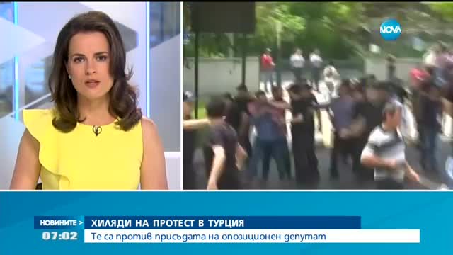 Хиляди на протест в Турция заради присъдата на депутат от опозицията