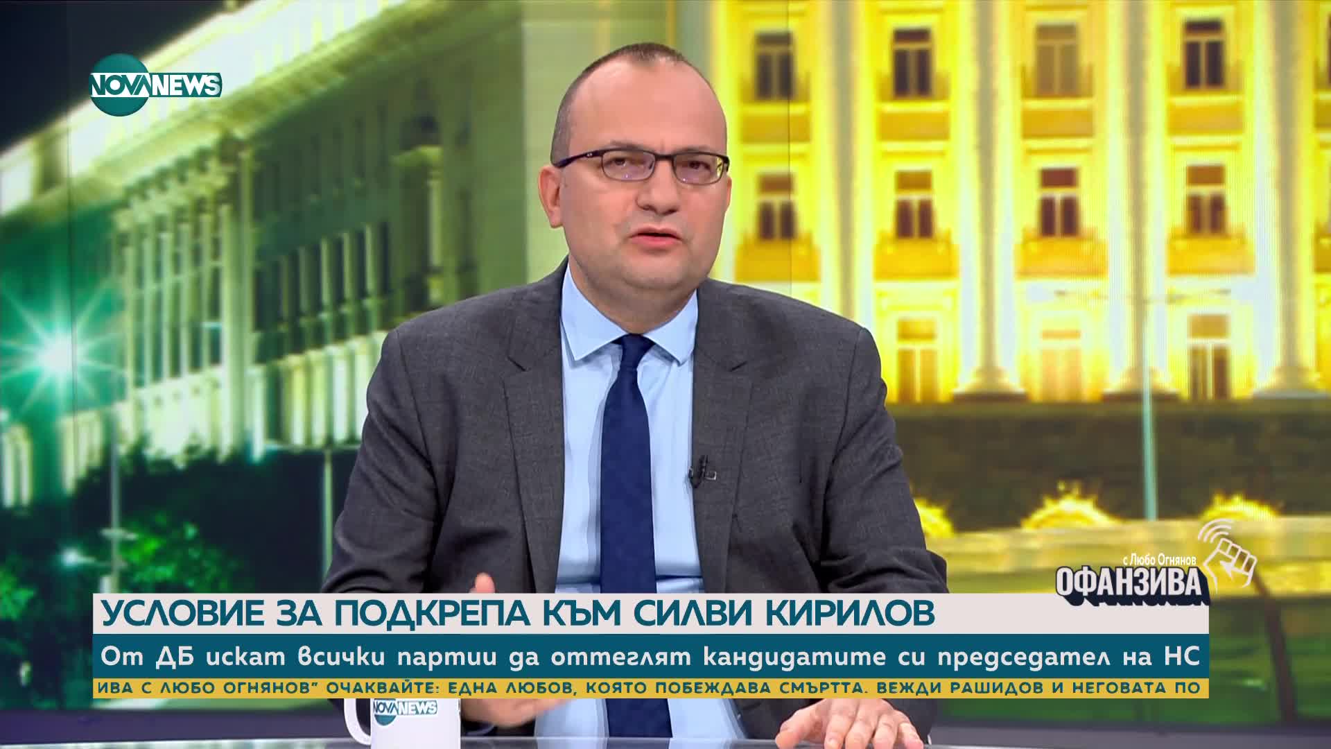 Мартин Димитров: Разцепление в ПП-ДБ няма, ние сме демократи