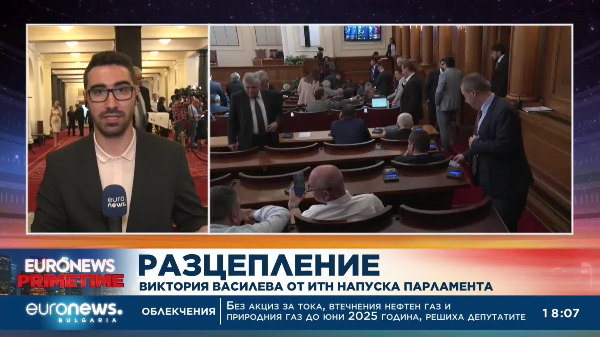 Разцепление: Виктория Василева от ИТН напуска Парламента