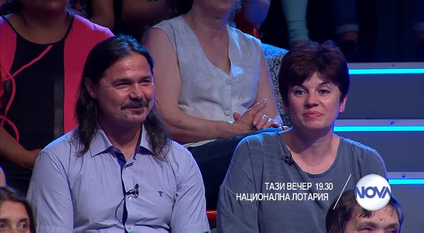 В Национална лотария на 17 юни очаквайте