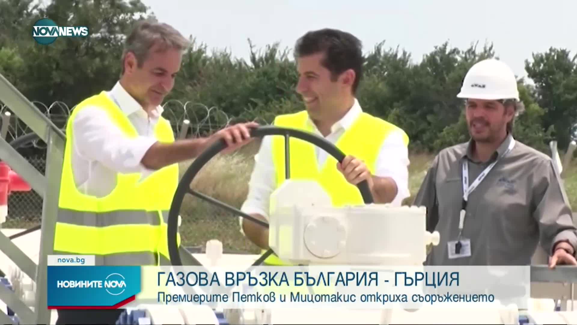 Новините на NOVA NEWS (08.07.2022 - 20:00)