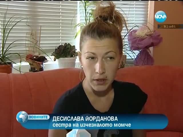 М В Р издирва 22-годишно момче вече шести ден