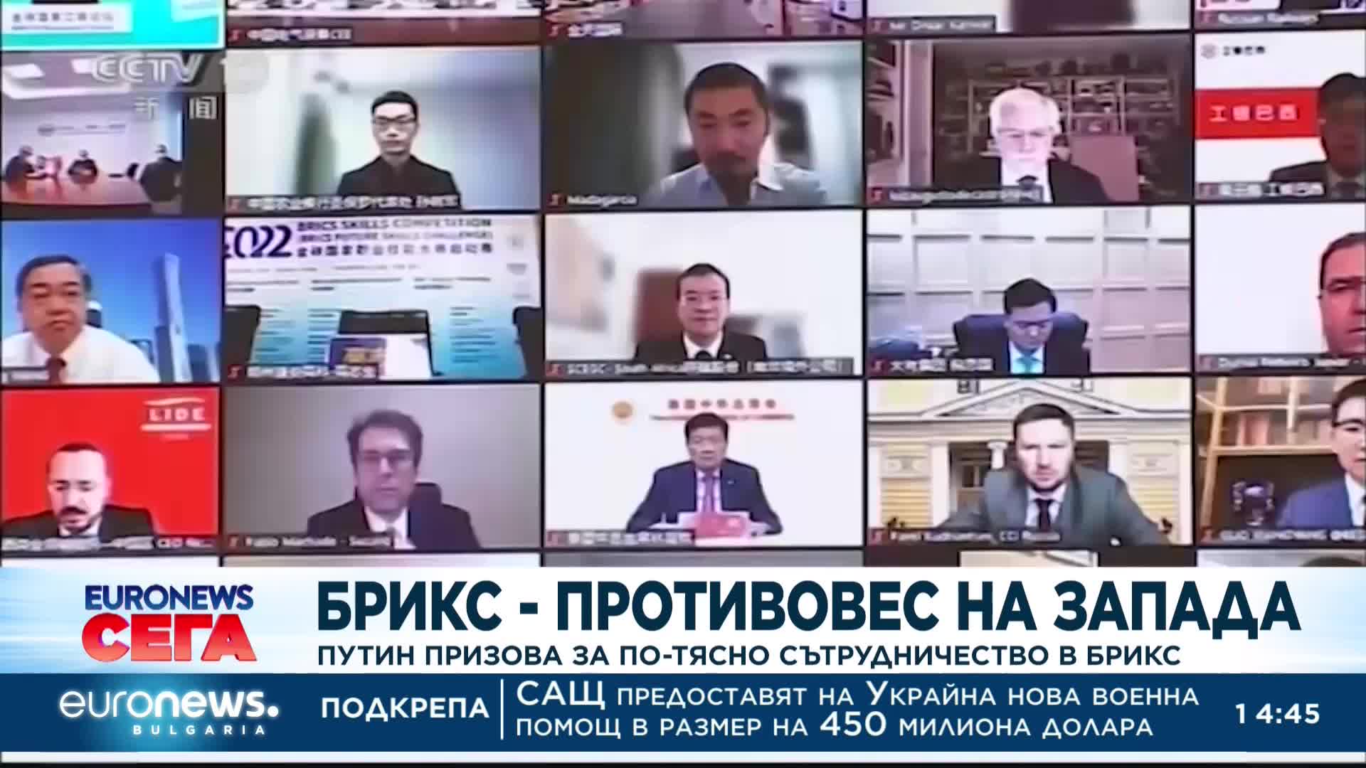 Путин призова за по-тясно сътрудничество в БРИКС