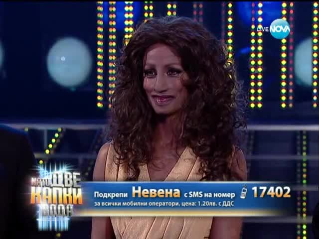 Невена Бозукова като Александра Бърк - Като две капки вода - 09.06.2014 г.