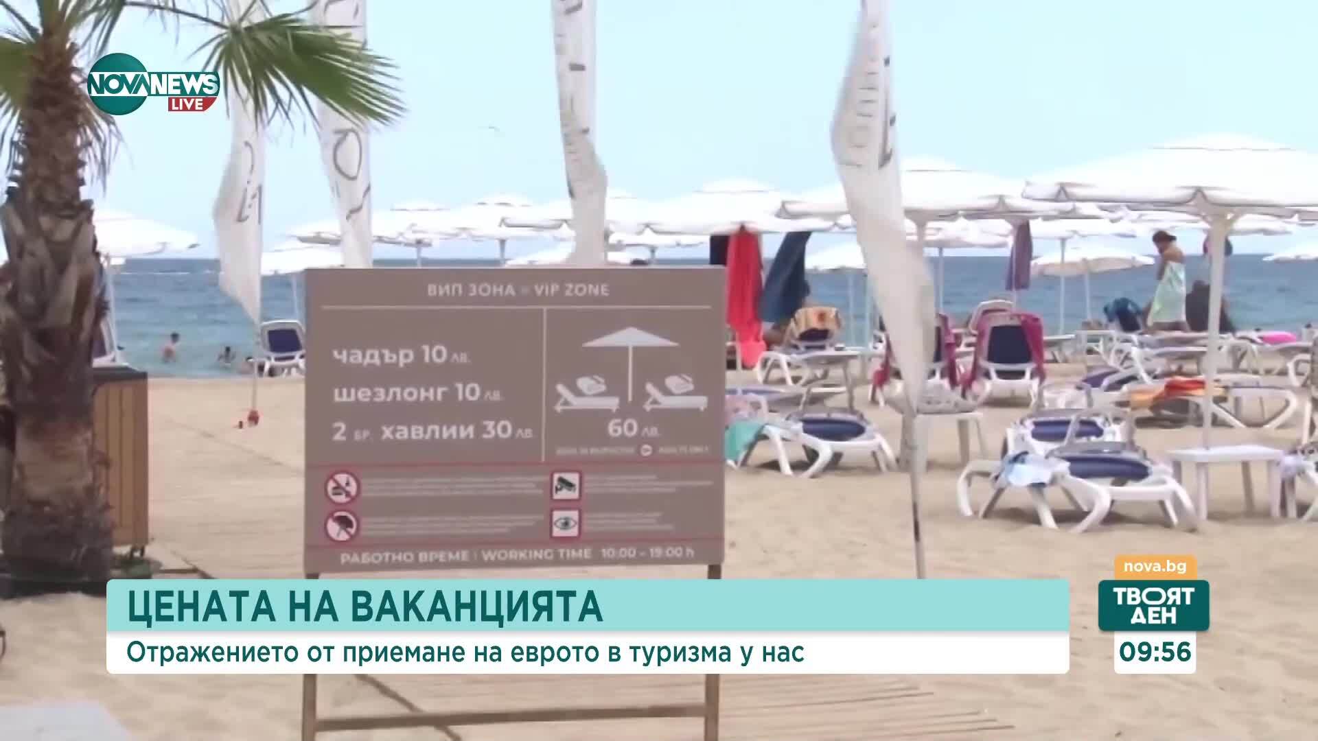 Проф. Румен Драганов: Еврозоната ще направи България по-привлекателна за туристи и инвеститори