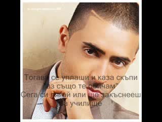 Jay Sean - Ride It (bg subs)
