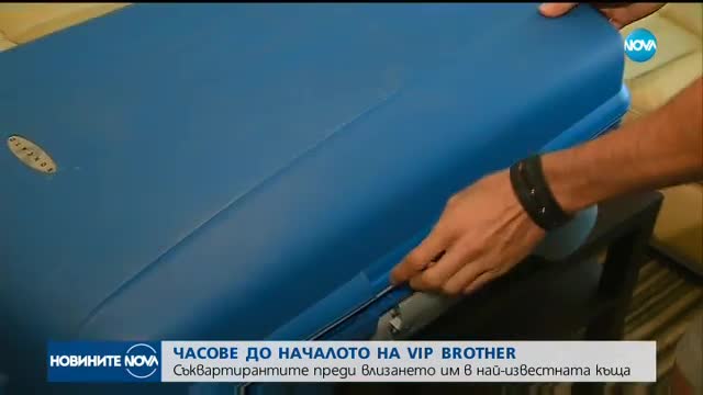 Часове до началото на Vip Brother: Даниел Петканов преди влизането си