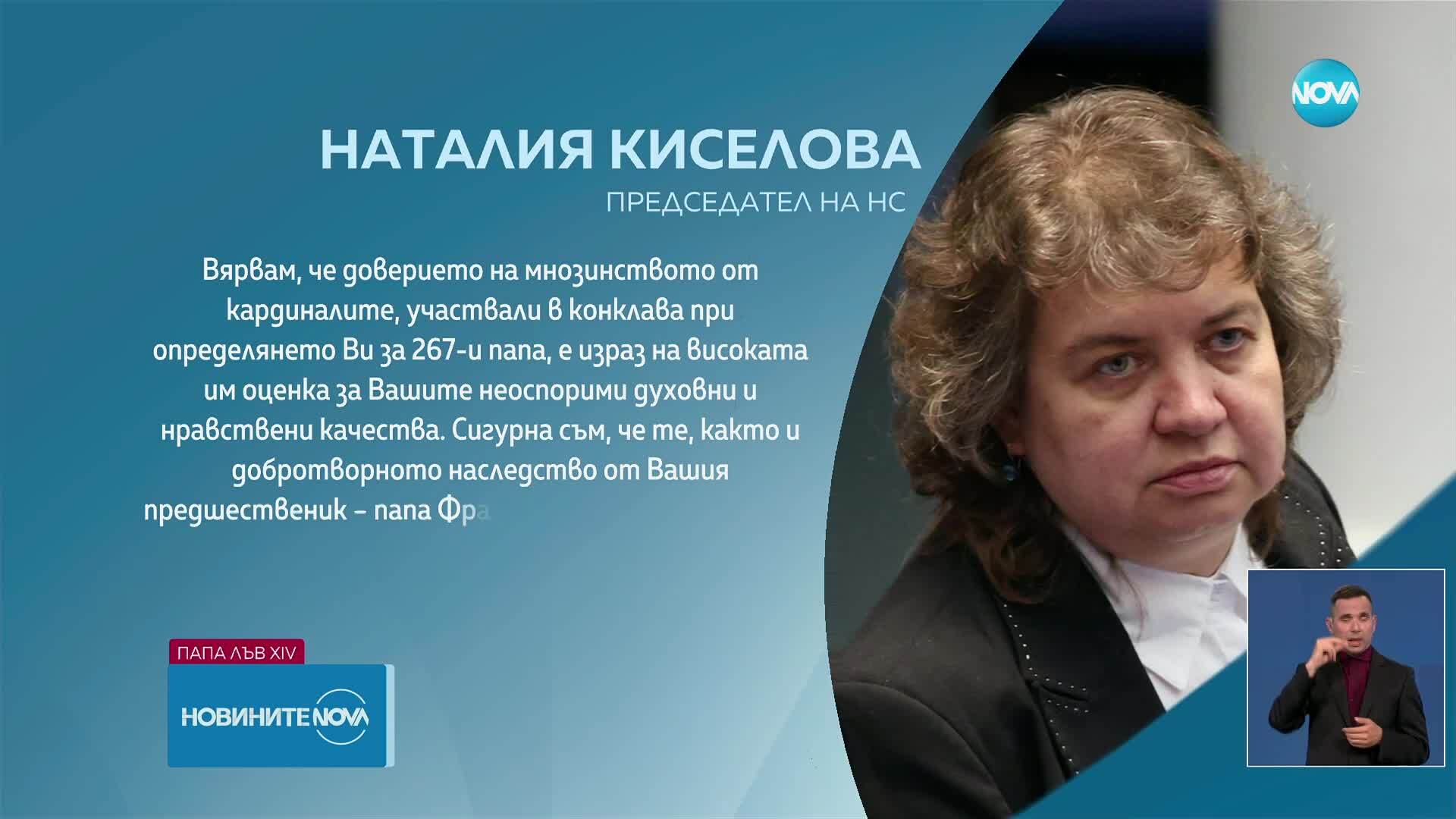 Политици от цял свят поздравяват новия папа