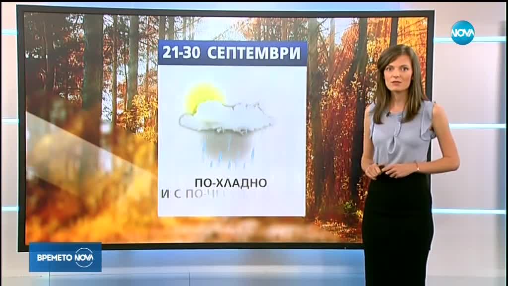 Прогноза за времето (30.08.2018 - обедна емисия)