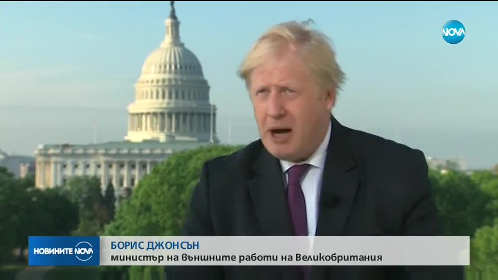 Тръмп ще обяви решението си по споразумението за иранската ядрена програма
