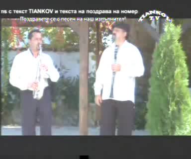 Николай Иванов- Стоян На Мама Думаше