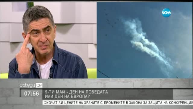 Журналист: Паметта на жертвите трябва да се почита