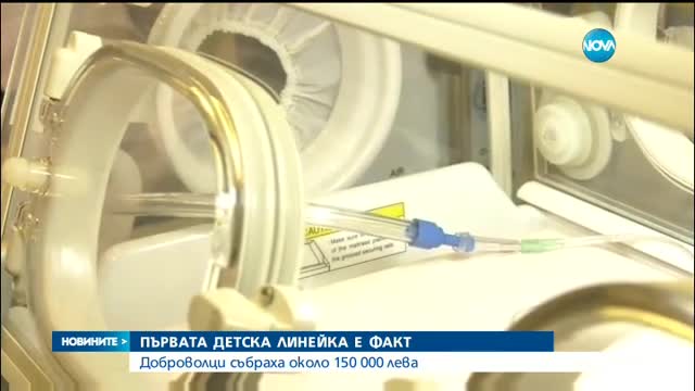 Новините на NOVA (31.05.2017 - следобедна)