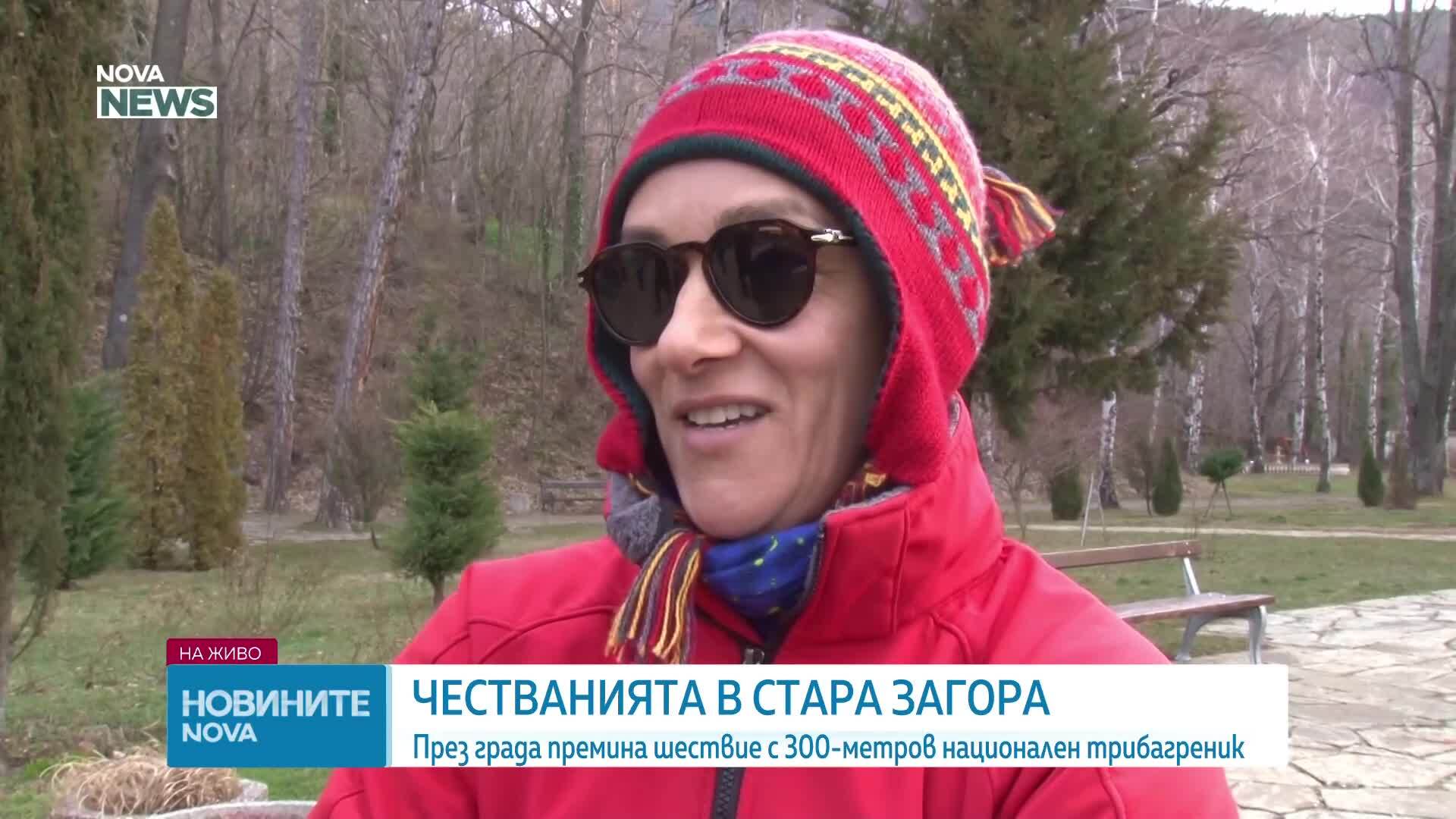 Как отбелязаха 3 март в Стара Загора