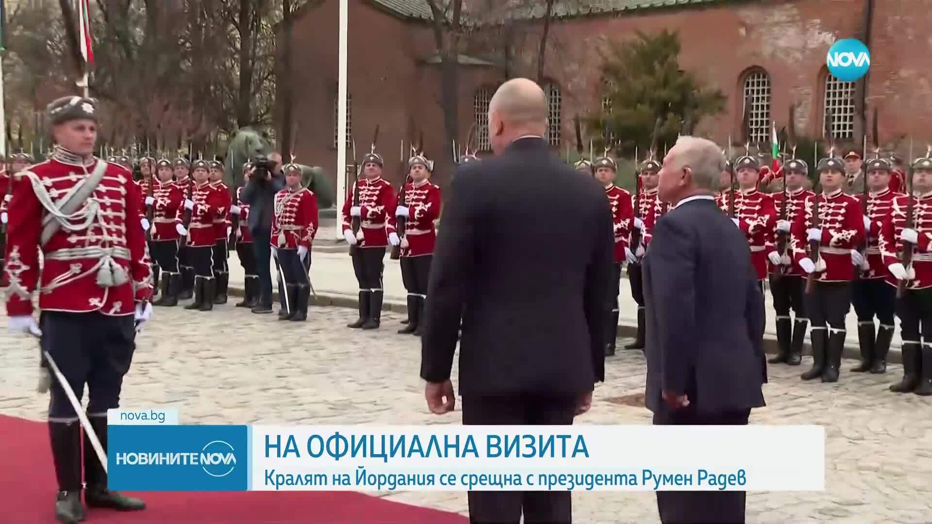 Кралят на Йордания пристигна на посещение у нас (СНИМКИ)