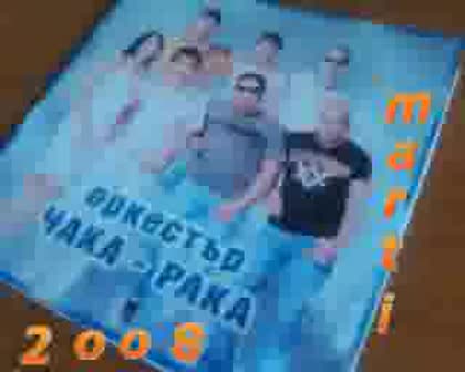 Amari Firma But Barii!!!