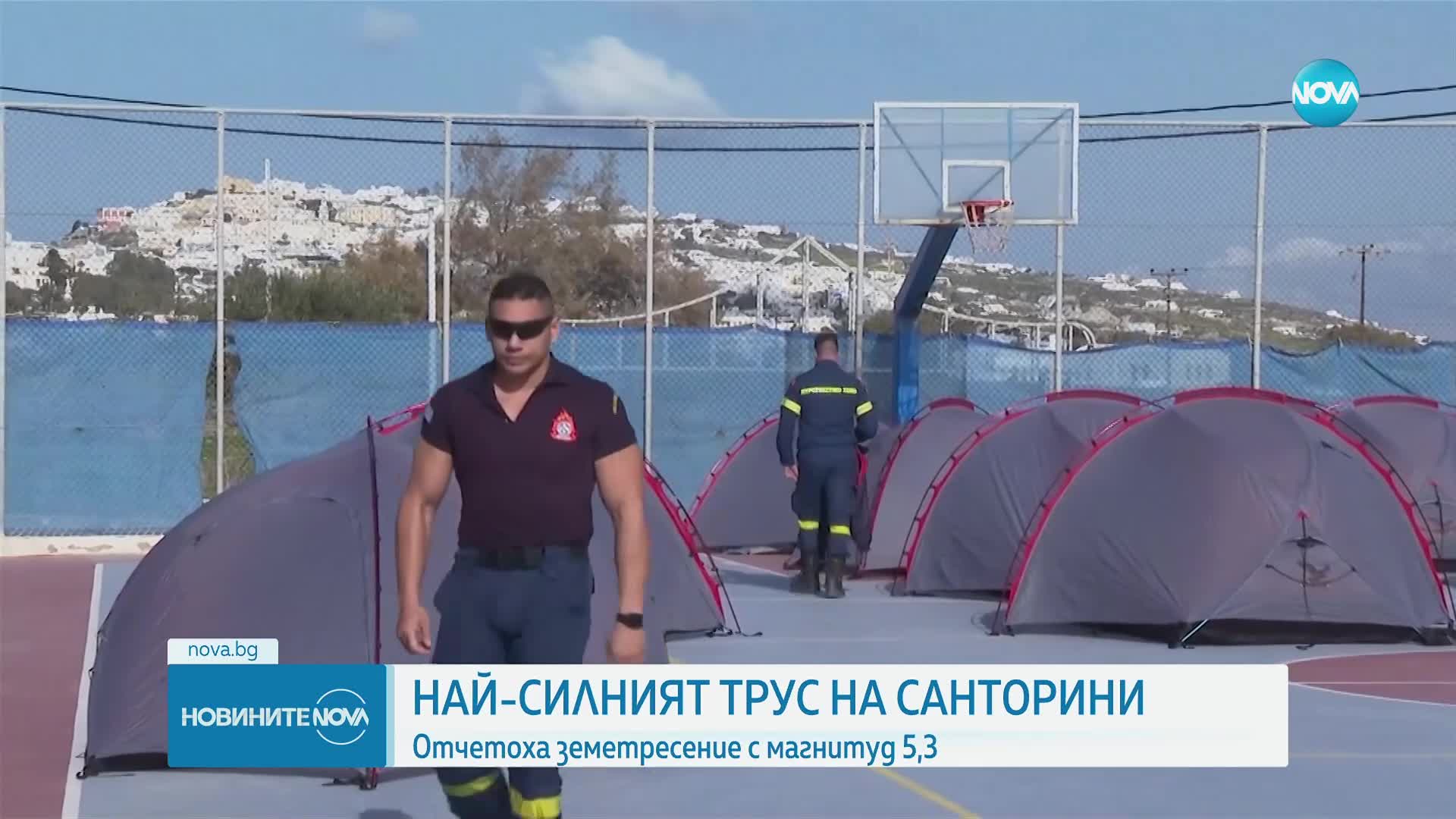 Отчетоха най-силния трус на Санторини